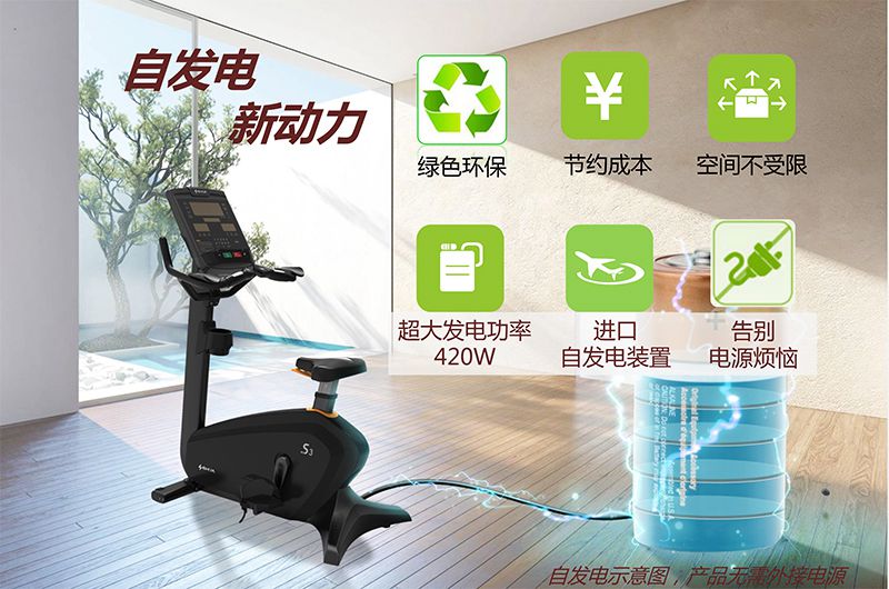 开元健身车_商用健身车_家用健身车_室内健身器材-广西开元体育健身器材有限公司