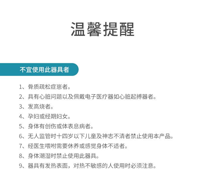 开元健身器材-家用智能按摩椅SH-M6800-1