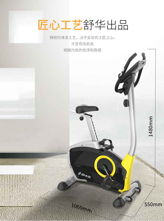 开元健身器材-立式健身车SH-B833U