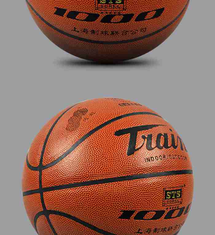 广西开元体育-篮球系列