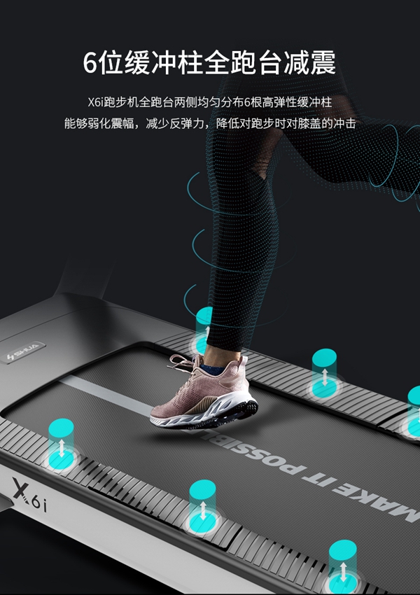 开元跑步机_广西健身器材厂家_广西开元体育