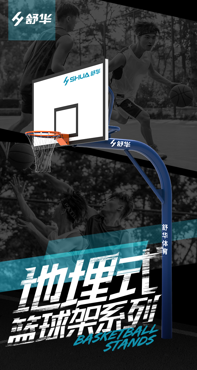 广西篮球架厂家_开元篮球架_移动式篮球架_广西开元体育健身器材有限公司