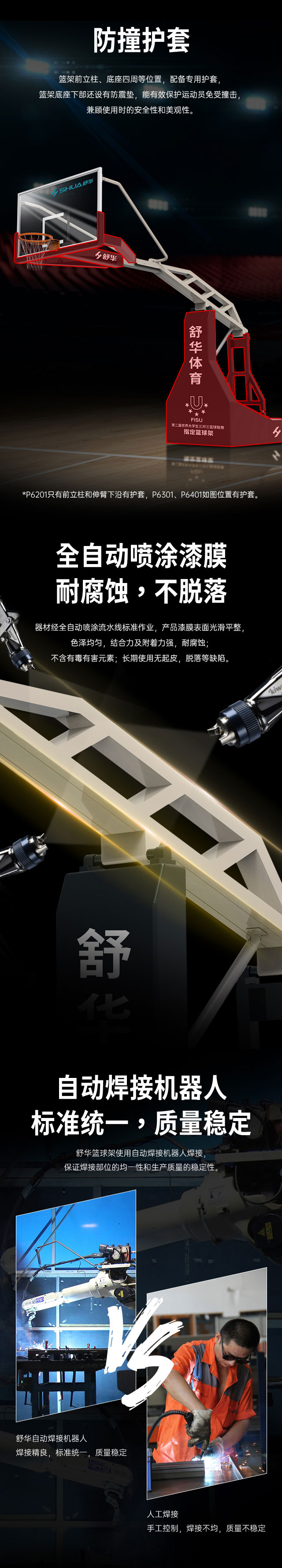 广西篮球架厂家_开元篮球架_移动式篮球架_广西开元体育健身器材有限公司