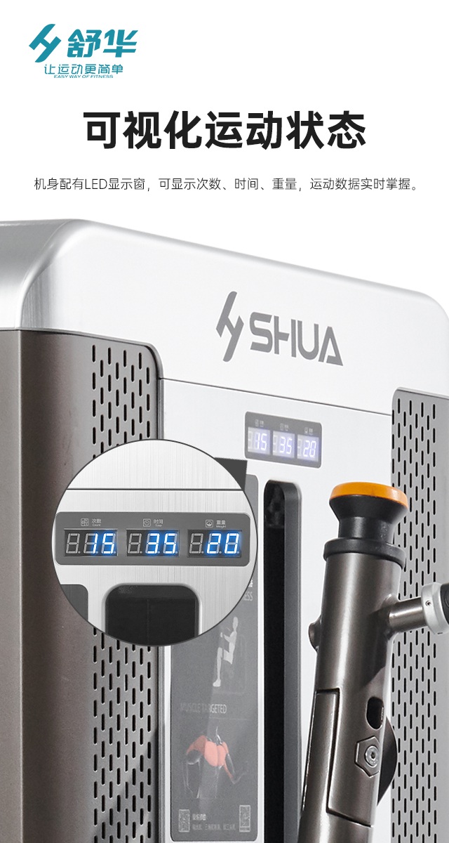 开元综合性企事业力量器械-广西开元体育健身器材有限公司