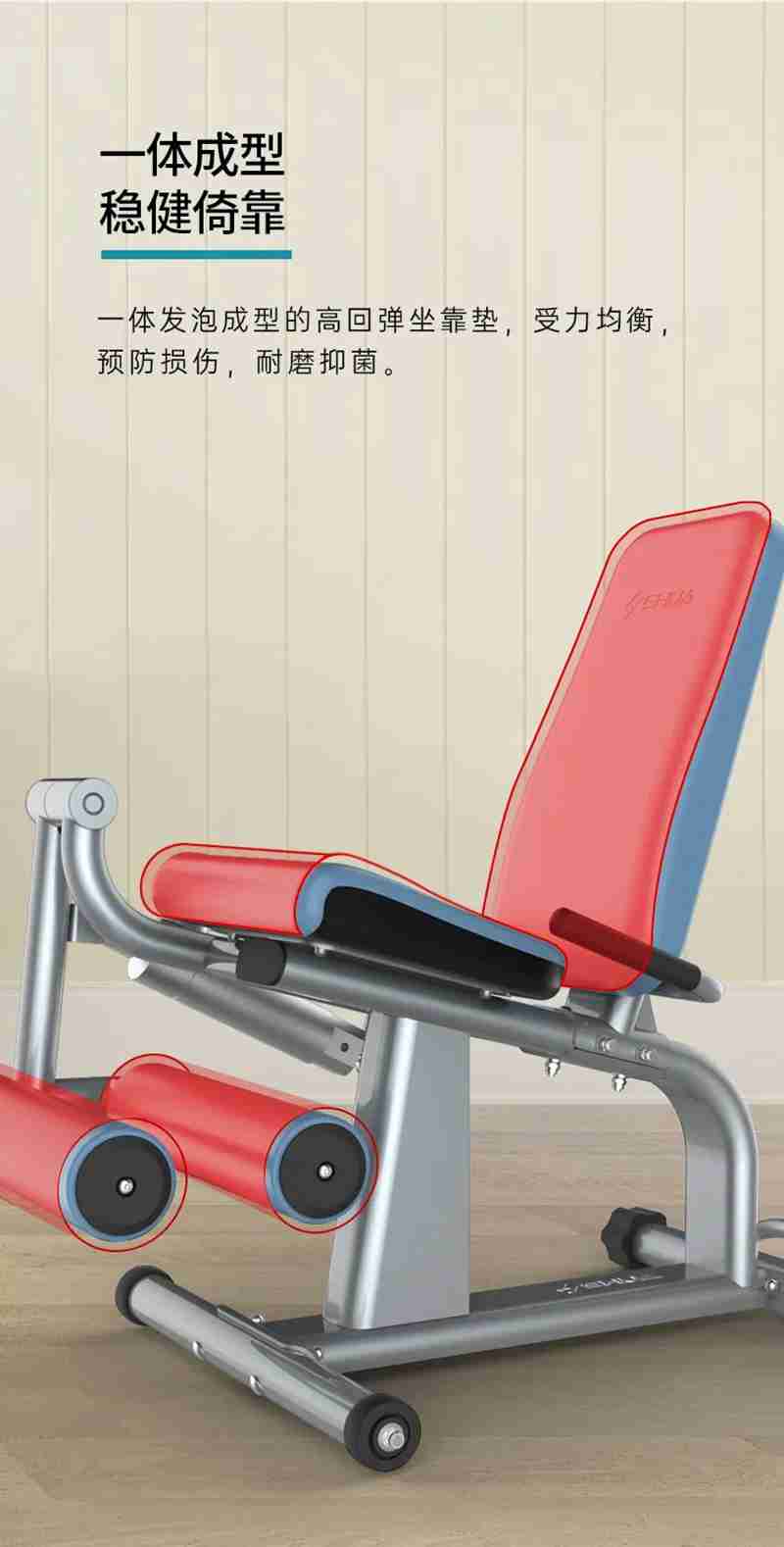 开元56等速肌力训练系列：专为老年人打造的肌肉力量训练器