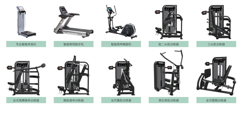 部队智能健身解决方案,军体院校健身房器材,室内健身房器材-广西开元体育健身器材有限公司