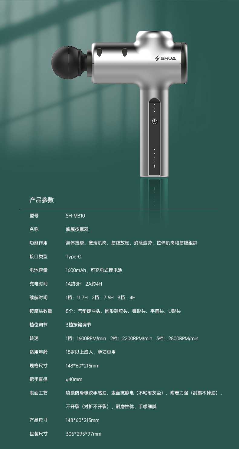 筋膜按摩器_开元按摩器材_广西按摩器材-广西开元体育健身器材有限公司
