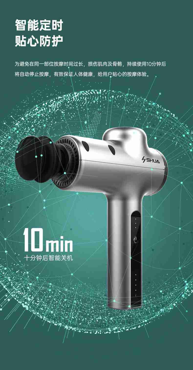 筋膜按摩器_开元按摩器材_广西按摩器材-广西开元体育健身器材有限公司