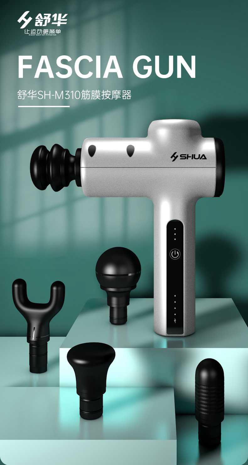 筋膜按摩器_开元按摩器材_广西按摩器材-广西开元体育健身器材有限公司