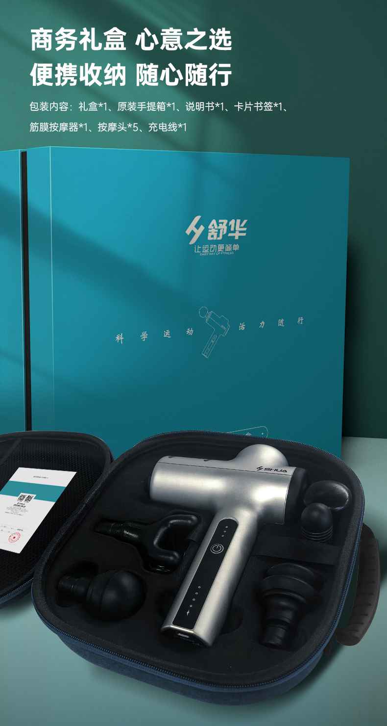 筋膜按摩器_开元按摩器材_广西按摩器材-广西开元体育健身器材有限公司