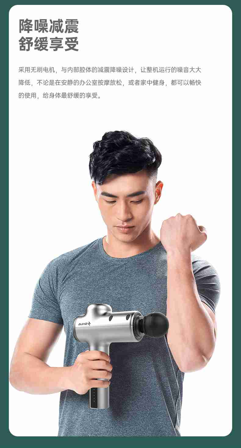 筋膜按摩器_开元按摩器材_广西按摩器材-广西开元体育健身器材有限公司