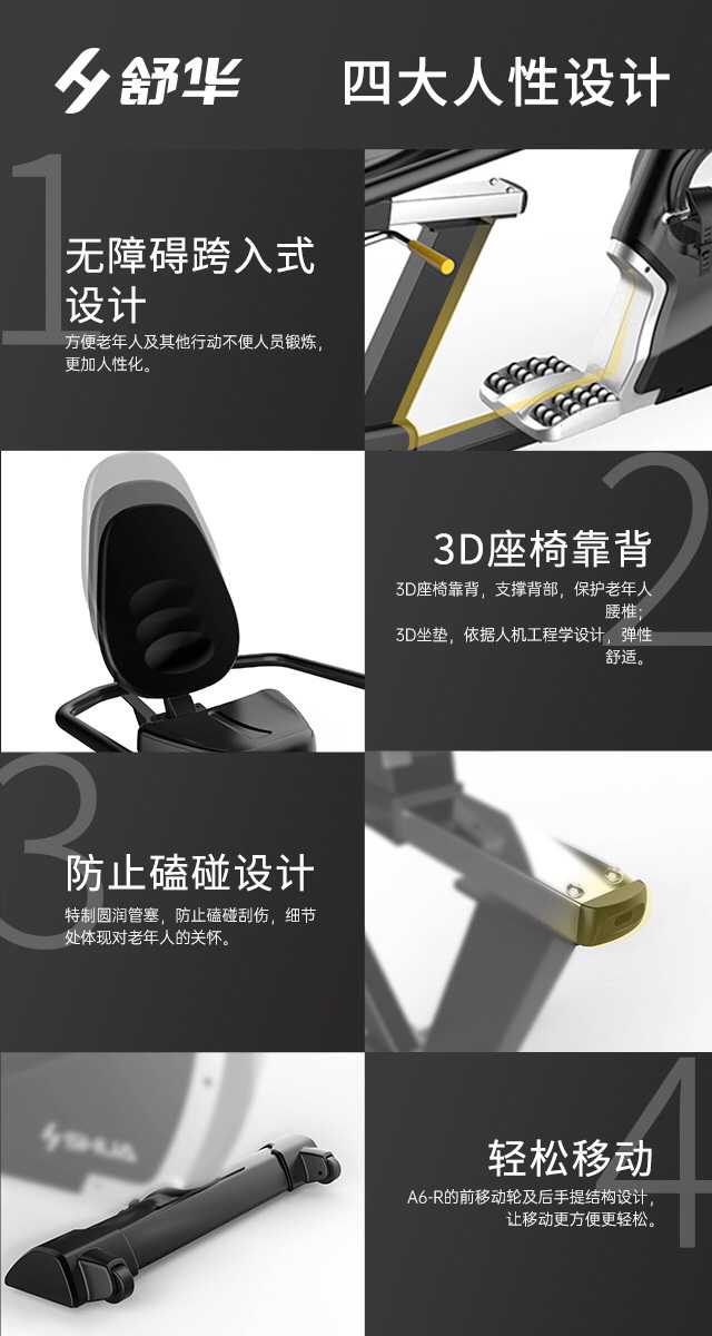 SH-B5836R 卧式健身车-广西开元体育健身器材有限公司