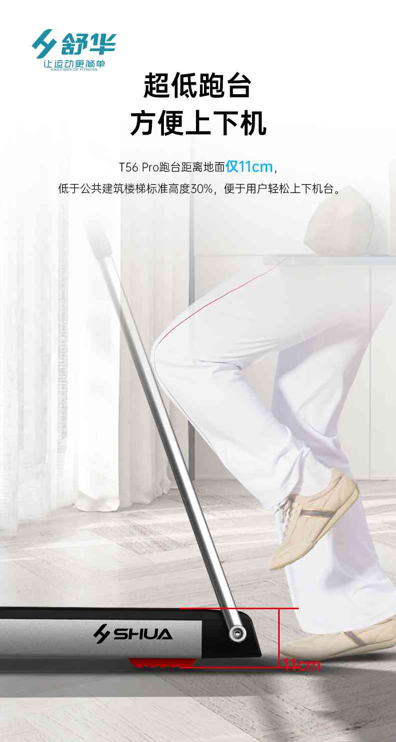 SH-T5600-T2 多功能跑步机-广西开元体育健身器材有限公司